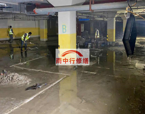 枣庄地下室车库堵漏公司