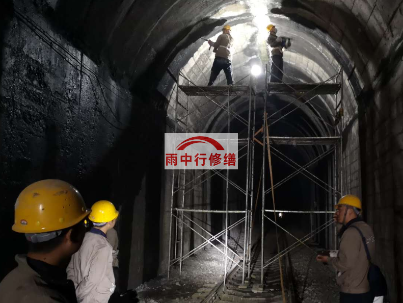 枣庄隧道漏水修复堵漏（常用方法）