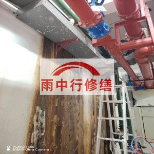 枣庄江宁医院地下室结构堵漏案例