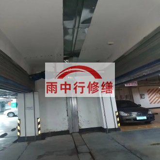 枣庄江心洲小区伸缩缝堵漏案例