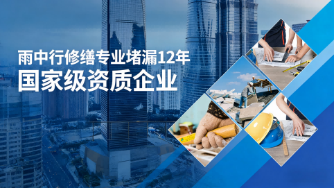 枣庄地下室混凝土结构为什么渗漏水