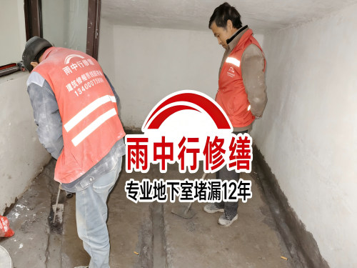 枣庄雨中行修缮成功研发新型环保防水材料 引领行业绿色发展